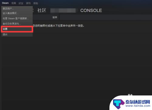 steam怎么看游戏记录 Steam交易URL查看教程