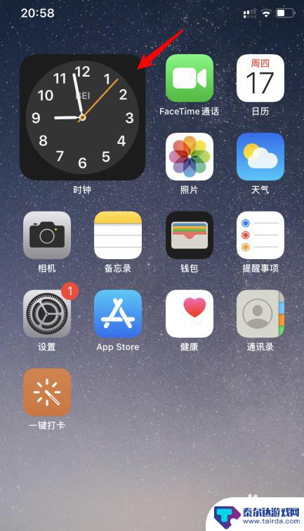 如何在手机界面设置大时钟 如何在苹果iOS14上添加桌面大时钟