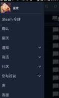 steam 资料打不开 steam个人资料打不开的原因及解决方案