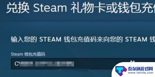 steam如何添加apikey steam apikey 如何获取