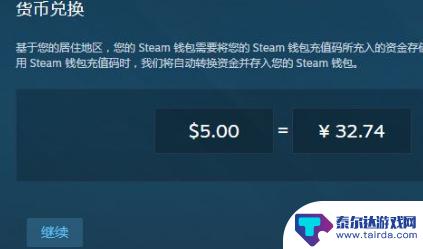 steam如何添加apikey steam apikey 如何获取