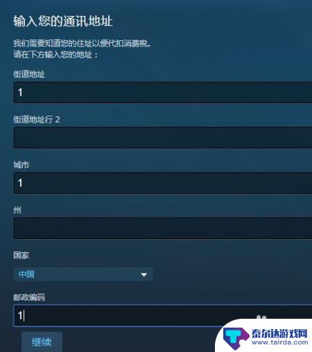 steam如何添加apikey steam apikey 如何获取