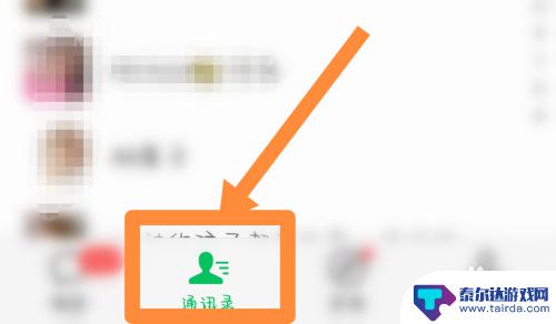 手机无法接通怎么能找到他 怎样才能通过打电话找到人