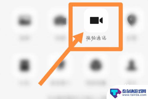 手机无法接通怎么能找到他 怎样才能通过打电话找到人