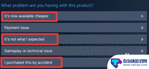 steam上购买吃鸡后如何退款 steam吃鸡退款条件