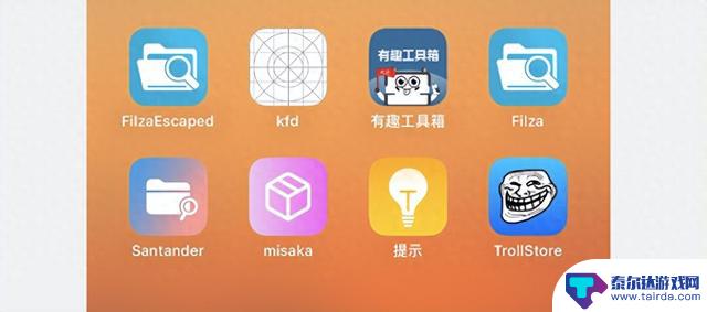 iOS 17.0 又有新玩法？似乎类似于越狱