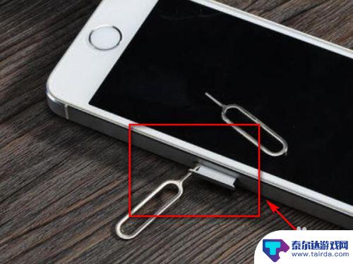 如何将手机卡槽取出来 手机卡怎么拔出来