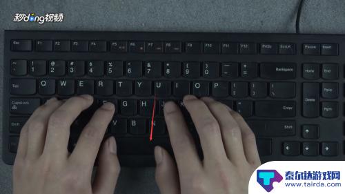 如何连手机打字的软件 电脑打字技巧