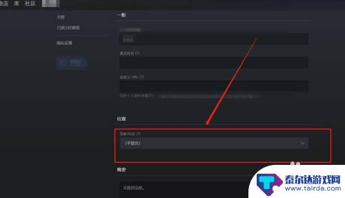 土耳其区steam怎么设置中文 Steam改土耳其代理方法