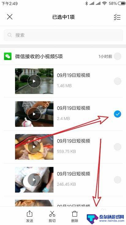 手机里面怎么查看 手机文件保存位置设置在哪里