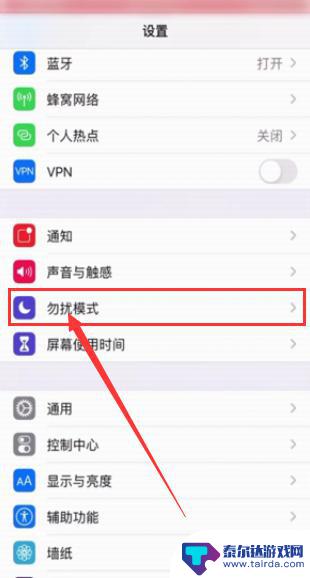 如何提高苹果手机游戏音量 游戏时苹果手机没有声音怎么办