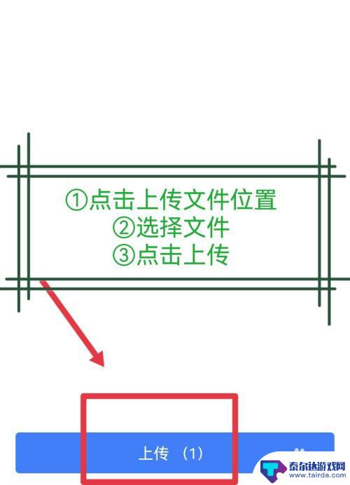 手机如何把文件放在一个文件夹里 手机上如何将多个文件归类到一个文件夹中