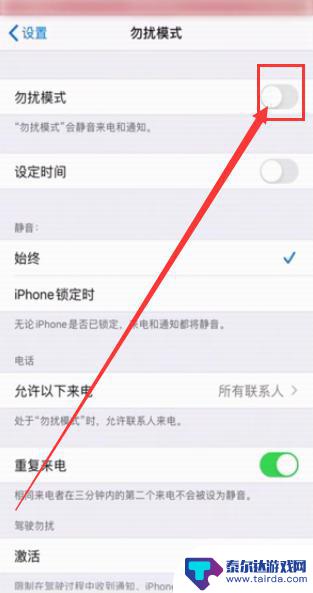 如何提高苹果手机游戏音量 游戏时苹果手机没有声音怎么办