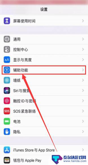 如何提高苹果手机游戏音量 游戏时苹果手机没有声音怎么办