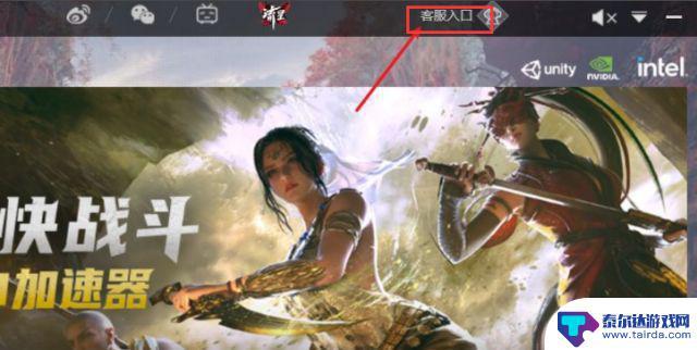 steam永劫无间怎么申诉 《永劫无间》申诉解封流程