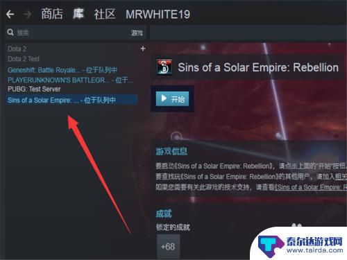 steam如何不更新 steam如何关闭自动更新设置