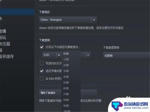 steam如何不更新 steam如何关闭自动更新设置