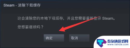 steam内存翻倍 Steam占用储存过高怎么解决