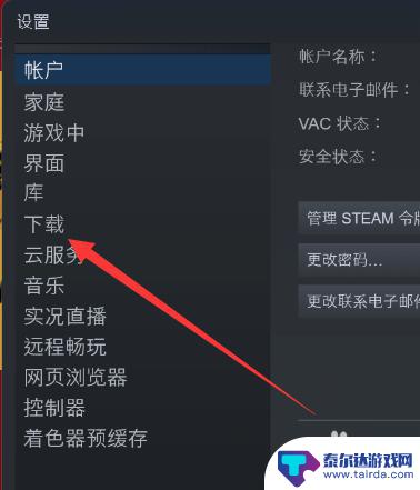 steam内存翻倍 Steam占用储存过高怎么解决