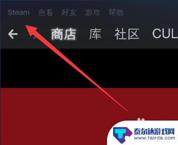 steam内存翻倍 Steam占用储存过高怎么解决