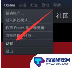 steam内存翻倍 Steam占用储存过高怎么解决
