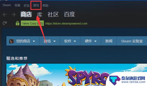 steam怎么看已购买游戏 Steam怎么查看自己拥有的游戏