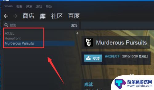 steam怎么看已购买游戏 Steam怎么查看自己拥有的游戏