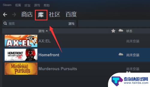 steam怎么看已购买游戏 Steam怎么查看自己拥有的游戏