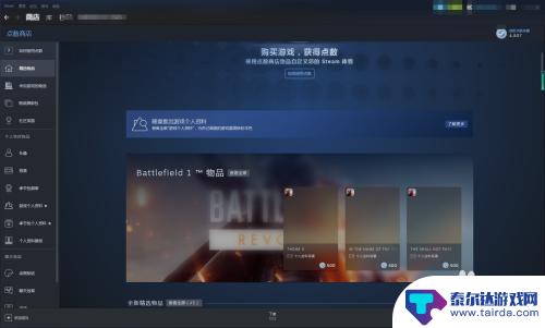 steam手机版点数商店在哪 steam点数购买在哪里