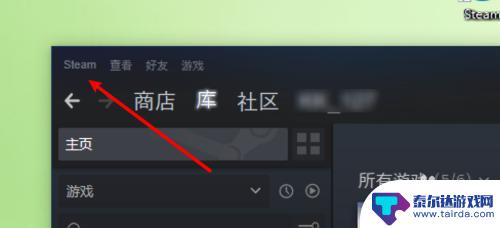 根据steam设置账户凭据 win10 steam如何设置在电脑上保存账户凭据