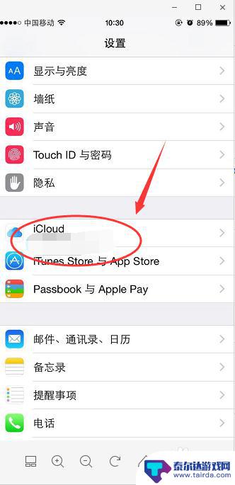 手机怎么查看icloud云备份里的照片 iCloud备份照片怎么查看