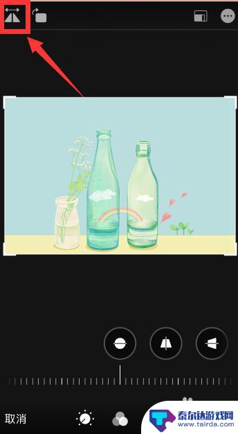 苹果手机怎么将图片镜像翻转 iOS照片编辑功能中如何进行镜面翻转
