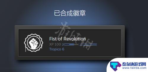 steam徽章满级了怎么合 Steam徽章怎么合成