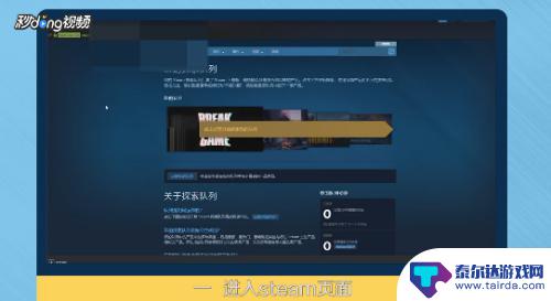 steam看销量 Steam游戏销量统计方法