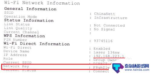 手机搜不到打印机设备是打印机坏了么 手机打印找不到蓝牙打印机