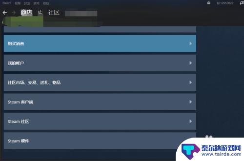 steam be申诉 Steam游戏封禁如何申诉