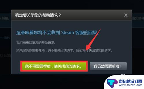 steam be申诉 Steam游戏封禁如何申诉