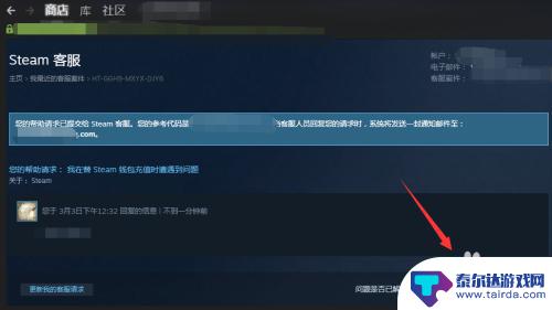 steam be申诉 Steam游戏封禁如何申诉