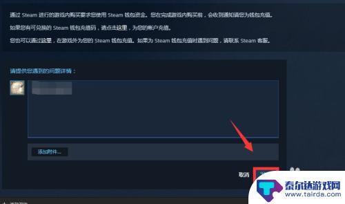 steam be申诉 Steam游戏封禁如何申诉