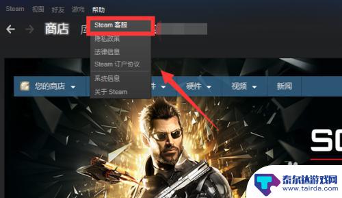 steam be申诉 Steam游戏封禁如何申诉