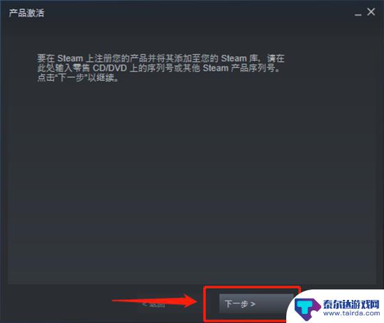 steam深入后室多少钱 后室打折多少钱Steam