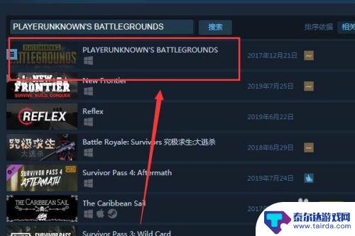 steam如何搜索绝地求生 steam里绝地求生怎么查找