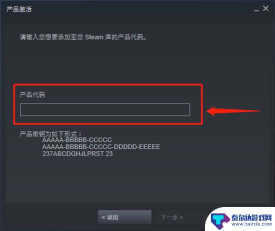 steam深入后室多少钱 后室打折多少钱Steam