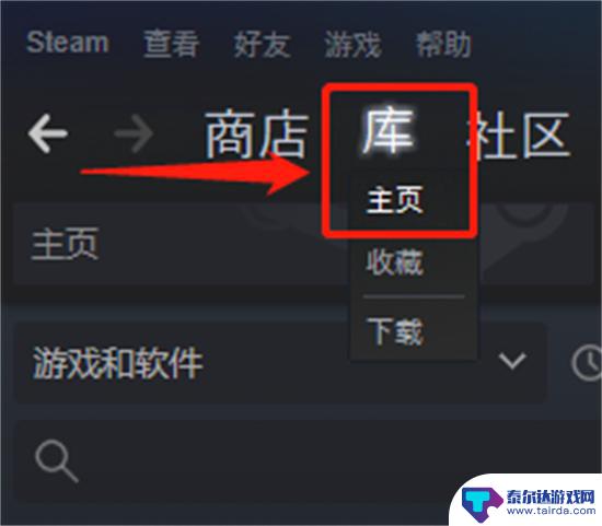 steam深入后室多少钱 后室打折多少钱Steam