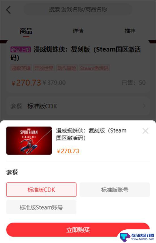 steam深入后室多少钱 后室打折多少钱Steam