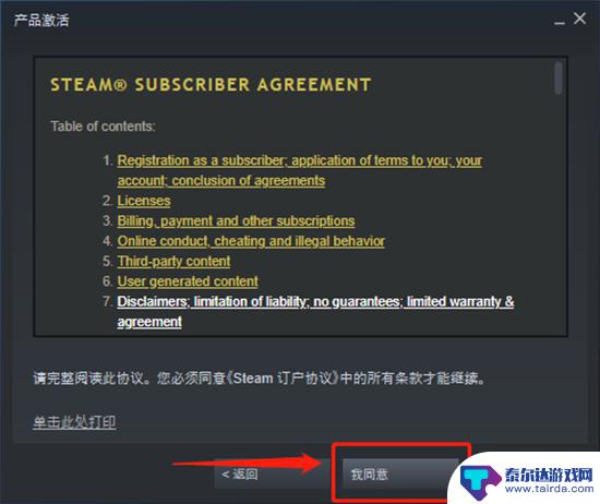 steam深入后室多少钱 后室打折多少钱Steam