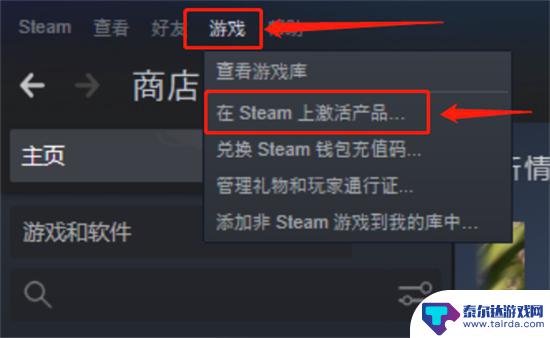 steam深入后室多少钱 后室打折多少钱Steam