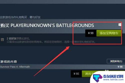 steam如何搜索绝地求生 steam里绝地求生怎么查找