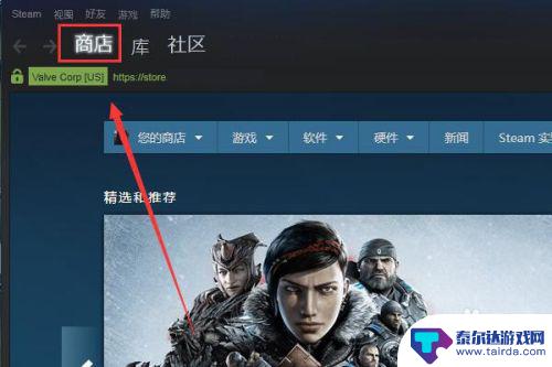 steam如何搜索绝地求生 steam里绝地求生怎么查找