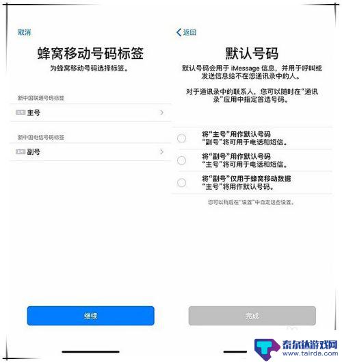 xr能插几张电话卡 iphone xr 双卡怎么使用